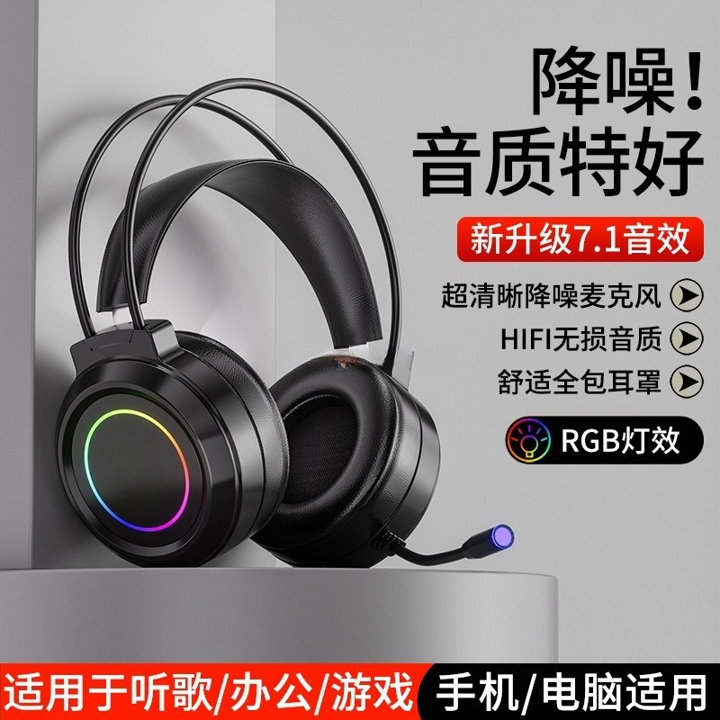 Computer Headset Headset Gamin - Gaming Headset 7.1 ulasan dan harga